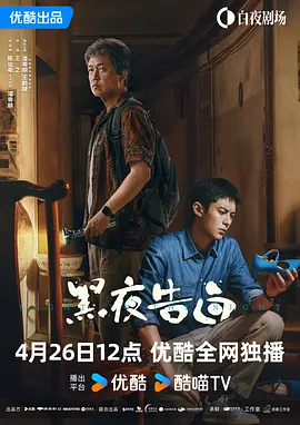日本六十路